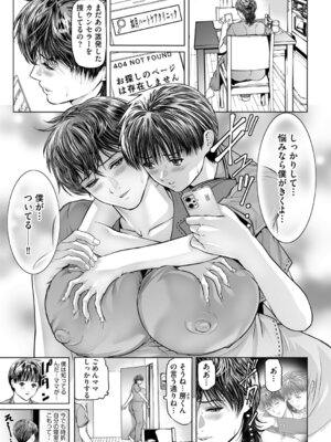 G-エッヂ Vol.074_054_gdvg