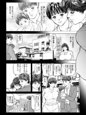 G-エッヂ Vol.074_057_lmim