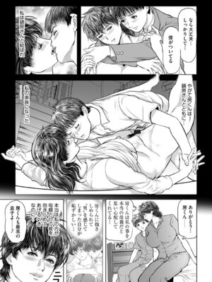 G-エッヂ Vol.074_058_rhvv