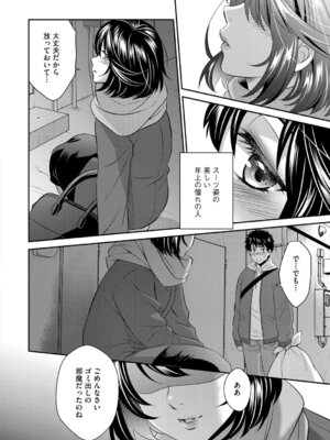 G-エッヂ Vol.074_079_nlmj