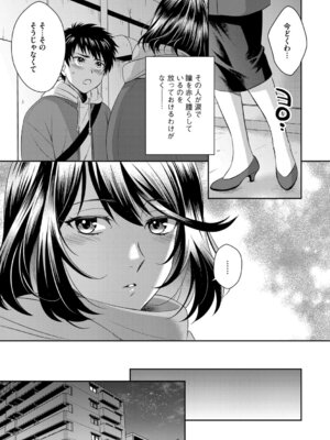 G-エッヂ Vol.074_080_bkfv