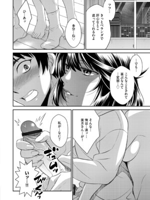 G-エッヂ Vol.074_087_dset