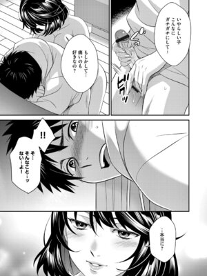 G-エッヂ Vol.074_088_hqsu