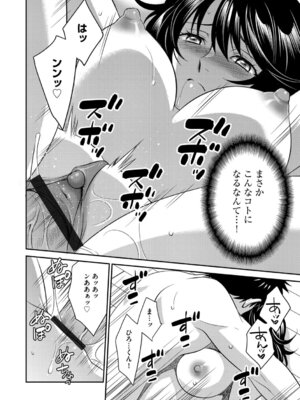 G-エッヂ Vol.074_093_gcyf