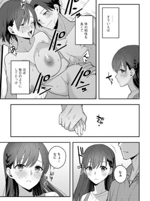 G-エッヂ Vol.074_112_cydd