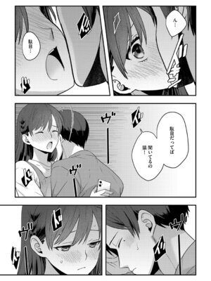 G-エッヂ Vol.074_114_vmnc