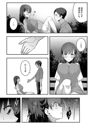 G-エッヂ Vol.074_118_tqgj