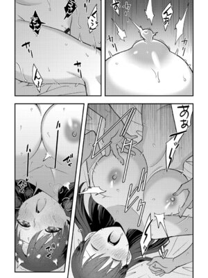 G-エッヂ Vol.074_124_liok