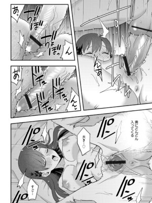 G-エッヂ Vol.074_127_xeib