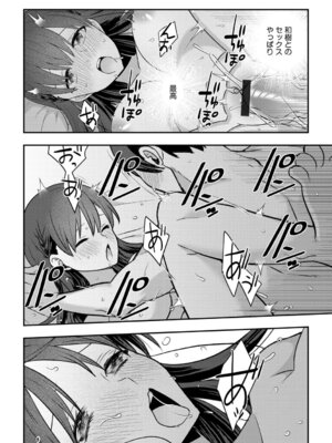 G-エッヂ Vol.074_129_vysh