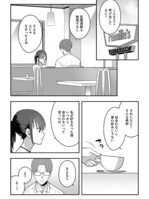 G-エッヂ Vol.074_132_kbfd