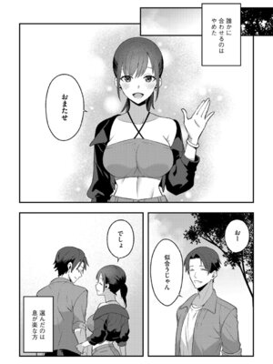 G-エッヂ Vol.074_133_bnvn