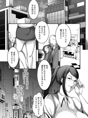 G-エッヂ Vol.074_143_jkmq
