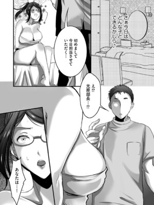 G-エッヂ Vol.074_144_kqjx