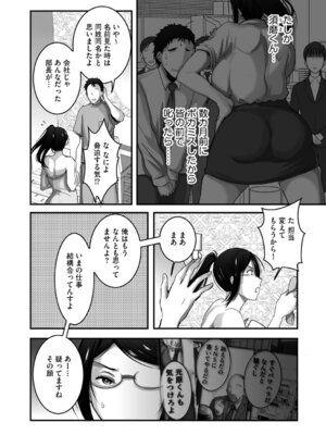 G-エッヂ Vol.074_145_wshf