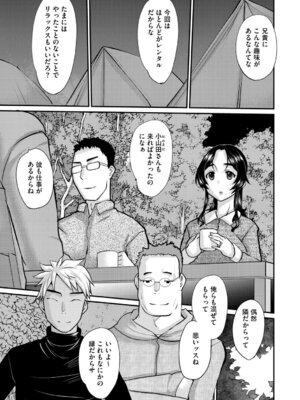 G-エッヂ Vol.074_160_klin