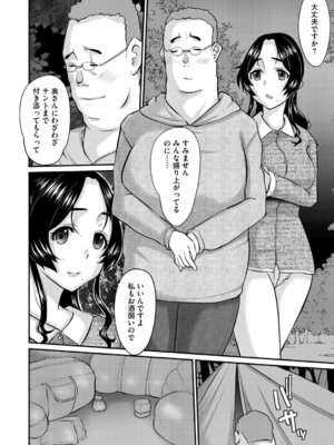 G-エッヂ Vol.074_161_qgms