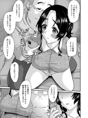 G-エッヂ Vol.074_164_tgfo