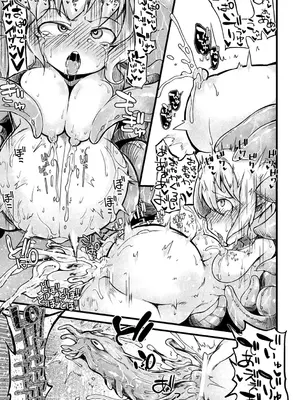 [キルタイムコミュニケーション] 苗床物語_043_eakr