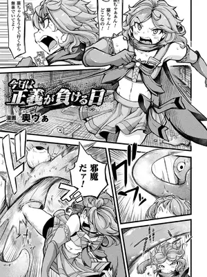 [キルタイムコミュニケーション] 苗床物語_045_dypg