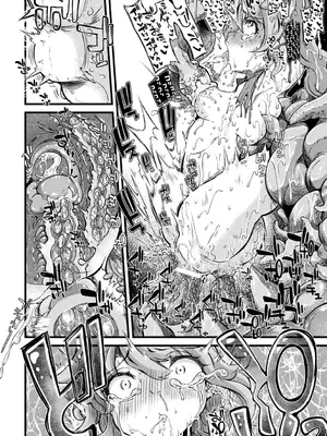 [キルタイムコミュニケーション] 苗床物語_060_biaw