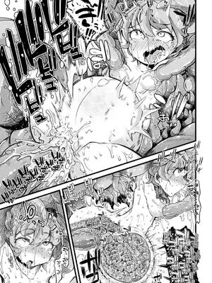 [キルタイムコミュニケーション] 苗床物語_061_fkmv