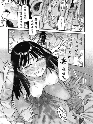 [層積] 双子はお兄ちゃんがお好き (健康で文化的な性活) [松鼠鳕鱼个人汉化] [无修正] [DL版]_23_uxdj