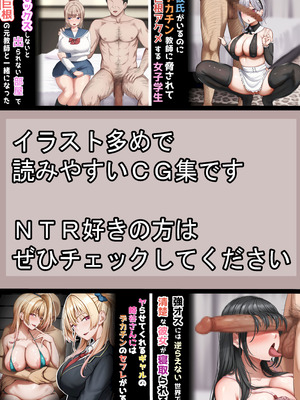 [れとりっく]強オスには逆らえない世界で彼氏持ち女子学生がデカチンアクメを教え込まれる