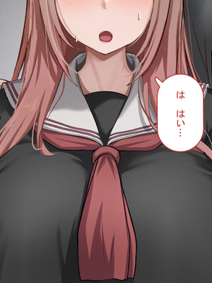 [れとりっく]強オスには逆らえない世界で彼氏持ち女子学生がデカチンアクメを教え込まれる_010_xnmf