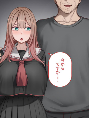 [れとりっく]強オスには逆らえない世界で彼氏持ち女子学生がデカチンアクメを教え込まれる_011_umkj