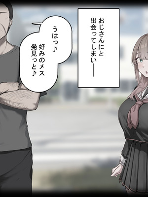 [れとりっく]強オスには逆らえない世界で彼氏持ち女子学生がデカチンアクメを教え込まれる_019_pkfw