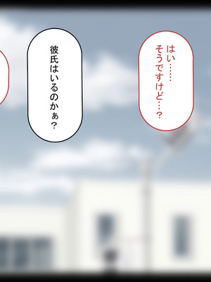 [れとりっく]強オスには逆らえない世界で彼氏持ち女子学生がデカチンアクメを教え込まれる_020_dbeg