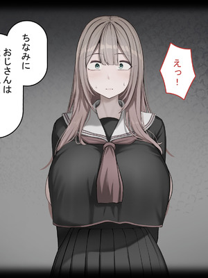 [れとりっく]強オスには逆らえない世界で彼氏持ち女子学生がデカチンアクメを教え込まれる_021_hdhv