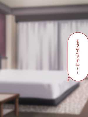 [れとりっく]強オスには逆らえない世界で彼氏持ち女子学生がデカチンアクメを教え込まれる_023_gvdd