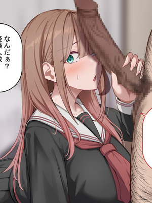 [れとりっく]強オスには逆らえない世界で彼氏持ち女子学生がデカチンアクメを教え込まれる_036_ltwj