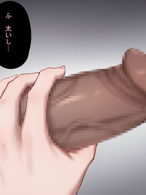 [れとりっく]強オスには逆らえない世界で彼氏持ち女子学生がデカチンアクメを教え込まれる_037_muix