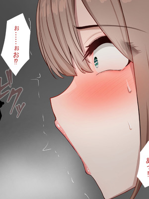 [れとりっく]強オスには逆らえない世界で彼氏持ち女子学生がデカチンアクメを教え込まれる_055_wtsp