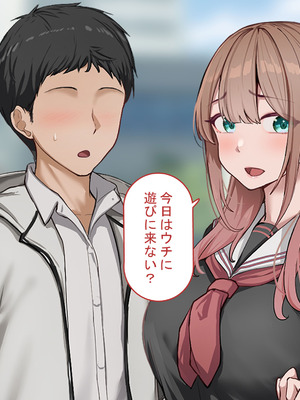 [れとりっく]強オスには逆らえない世界で彼氏持ち女子学生がデカチンアクメを教え込まれる_090_bsro