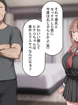 [れとりっく]強オスには逆らえない世界で彼氏持ち女子学生がデカチンアクメを教え込まれる_096_wnlu