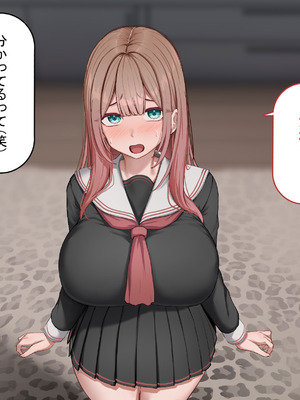 [れとりっく]強オスには逆らえない世界で彼氏持ち女子学生がデカチンアクメを教え込まれる_101_jhuu