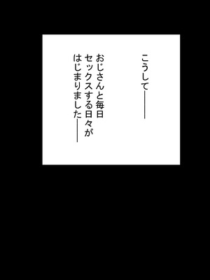 [れとりっく]強オスには逆らえない世界で彼氏持ち女子学生がデカチンアクメを教え込まれる_122_dxcb
