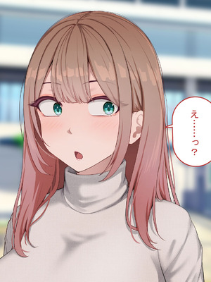 [れとりっく]強オスには逆らえない世界で彼氏持ち女子学生がデカチンアクメを教え込まれる_134_petg