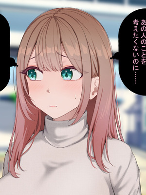 [れとりっく]強オスには逆らえない世界で彼氏持ち女子学生がデカチンアクメを教え込まれる_136_suuv