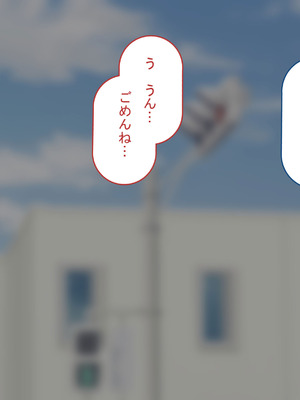 [れとりっく]強オスには逆らえない世界で彼氏持ち女子学生がデカチンアクメを教え込まれる_156_tkhy