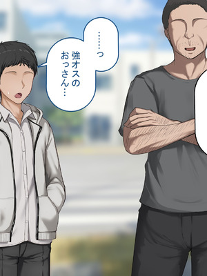 [れとりっく]強オスには逆らえない世界で彼氏持ち女子学生がデカチンアクメを教え込まれる_159_vdxw