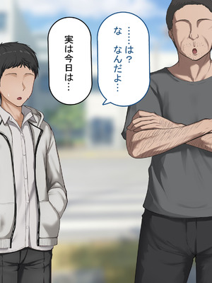 [れとりっく]強オスには逆らえない世界で彼氏持ち女子学生がデカチンアクメを教え込まれる_160_wntj