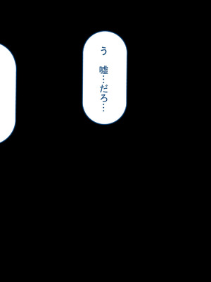 [れとりっく]強オスには逆らえない世界で彼氏持ち女子学生がデカチンアクメを教え込まれる_161_ynch