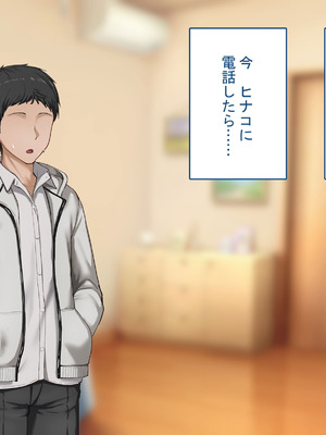 [れとりっく]強オスには逆らえない世界で彼氏持ち女子学生がデカチンアクメを教え込まれる_165_peyd