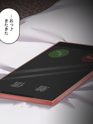 [れとりっく]強オスには逆らえない世界で彼氏持ち女子学生がデカチンアクメを教え込まれる_167_vgib