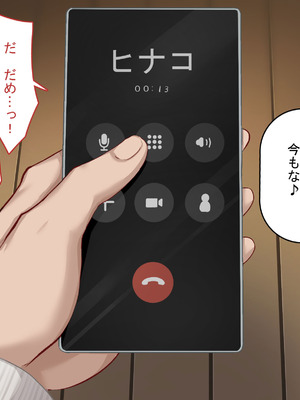 [れとりっく]強オスには逆らえない世界で彼氏持ち女子学生がデカチンアクメを教え込まれる_169_uwtb